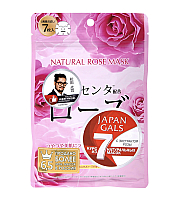 Japan Gals Face Masks With Rose Extract - Курс масок для лица с экстрактом розы 7 шт